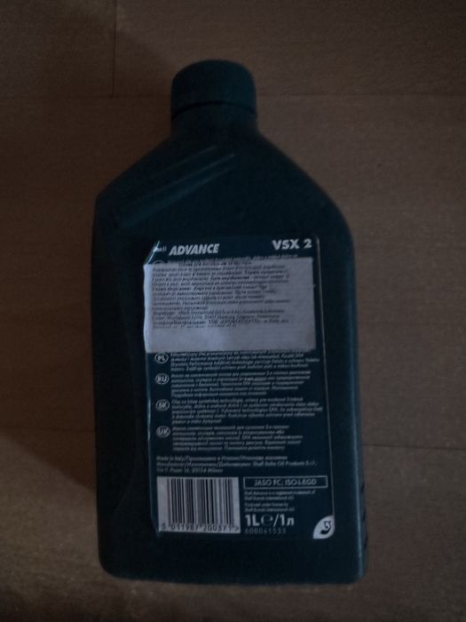 Моторна олива 2T SHELL Advance VSX2 1л