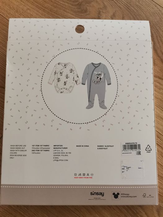 Komplet niemowlęcy 74