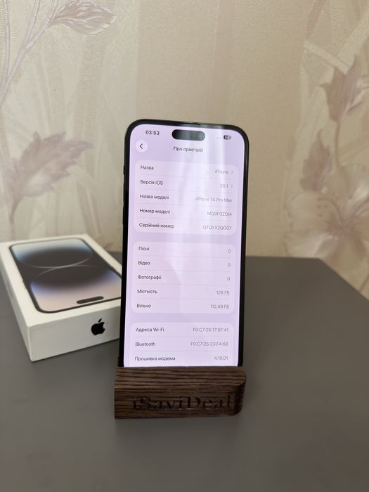 iPhone 14 Pro Max 128 GB