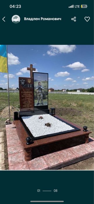 Памʼятники з граніту (ціни від виробника),200 років гарантії, Чернівці