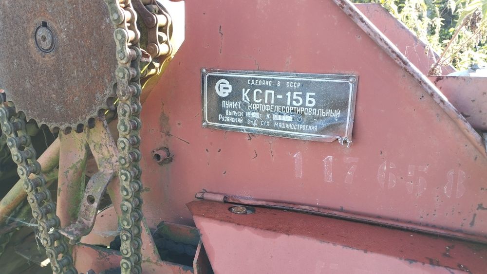 .Картоплекомбойн Amac.Grimme.Комбайн Бізон Прес підбирач tykan польсь