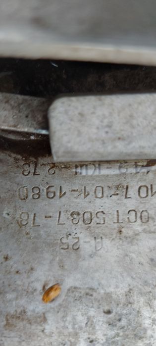 Бідон алюміній 25лт