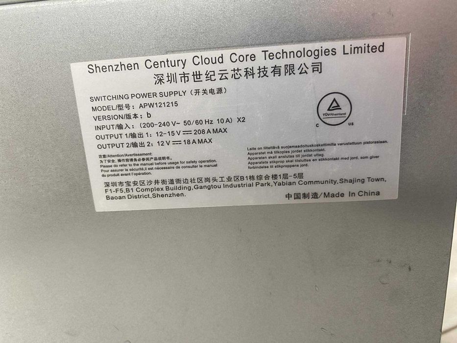 Аsic-майнер Bitmain Antminer E9 2.4Gh