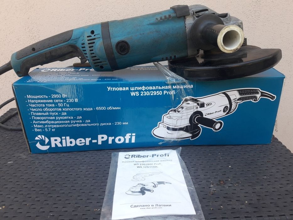 Продам бу прфесиональную болгарку на 230круг  виробник Латвия.