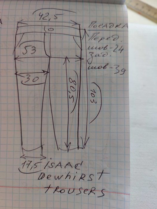 Джинсы брюки Isaac Dewhirst trousers Germany w32.