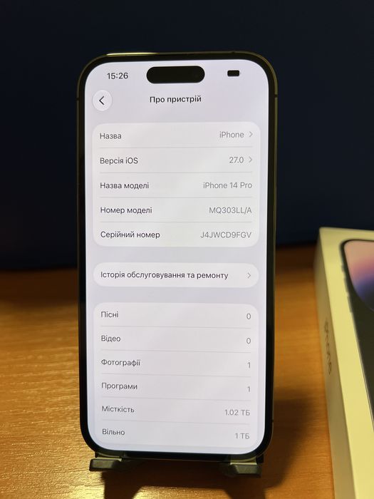 iPhone 14 Pro Deep Purple 1 TB