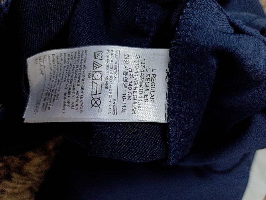 Штани спортивні дитячі Gap Fit