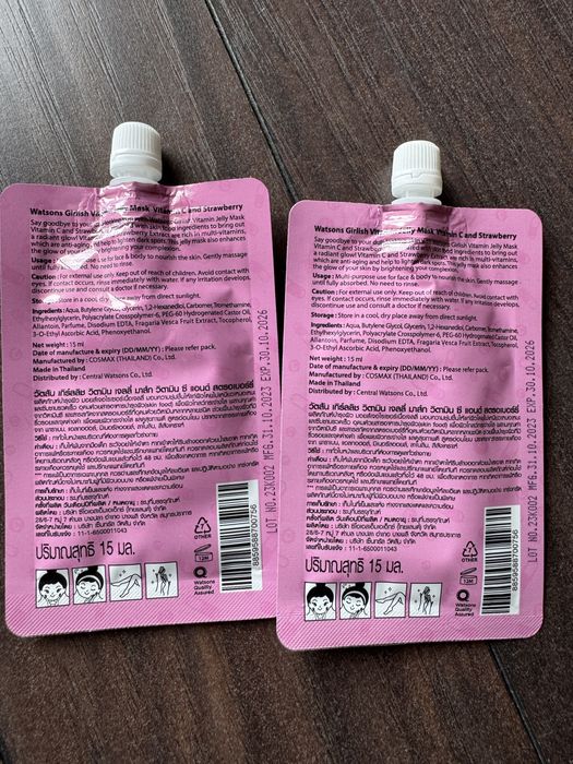 Jelly mask z witaminą c