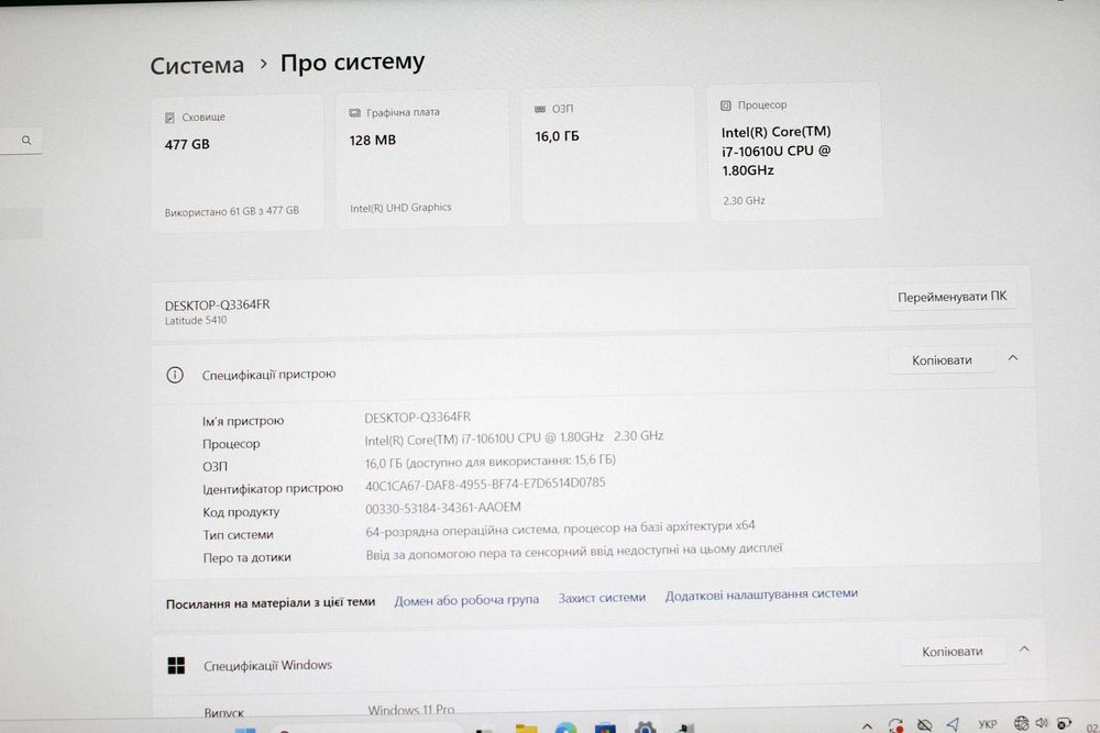 Dell 5410/2021г/Core i7-10610/Видео 2GB/16GB/SSD512/АКБ 3ч/14.1 ips FHD
