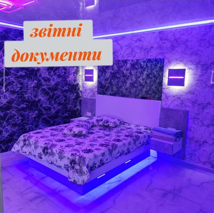 Посуточно почасово квартиры в Кременчуге