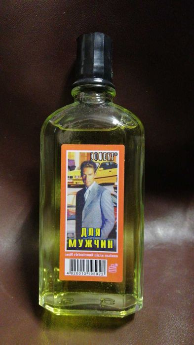 Одеколон спирта до 63% ТМ ЭФФЕКТ (ОРИГИНАЛ!) цена 1шт 27грн
