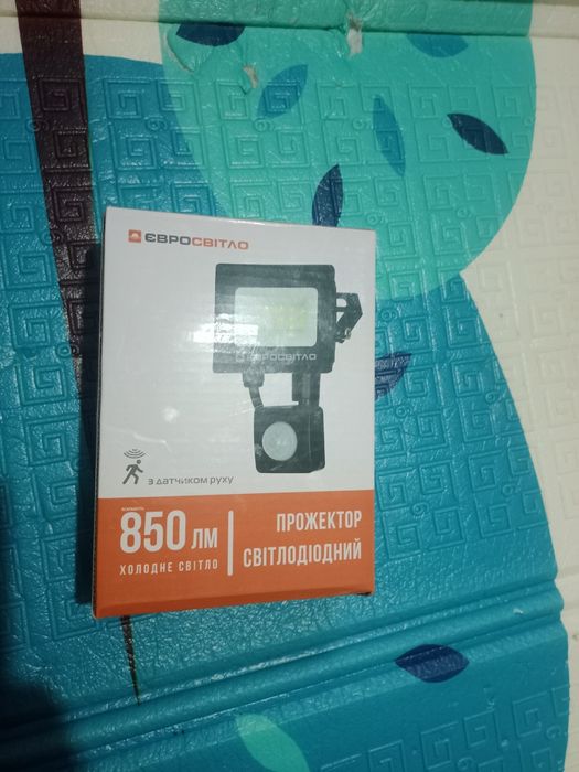 Супер led модуль з датчиком руху