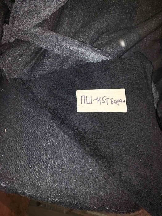 Мех в рулонах байка,кролик