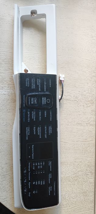 Сенсорна панель керування пральною машиною Samsung