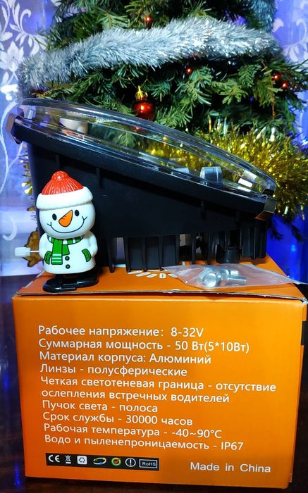 Противотуманки Ланос 5 линз 50 Ватт
