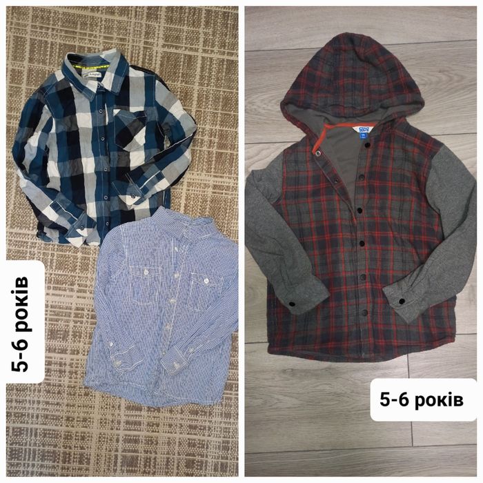 Куртка/вітровка/спортивний костюм/кофта/худі/світшот/штани на хлопчика