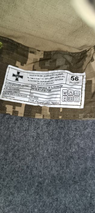 Кепка оригінал 56 розмір нова