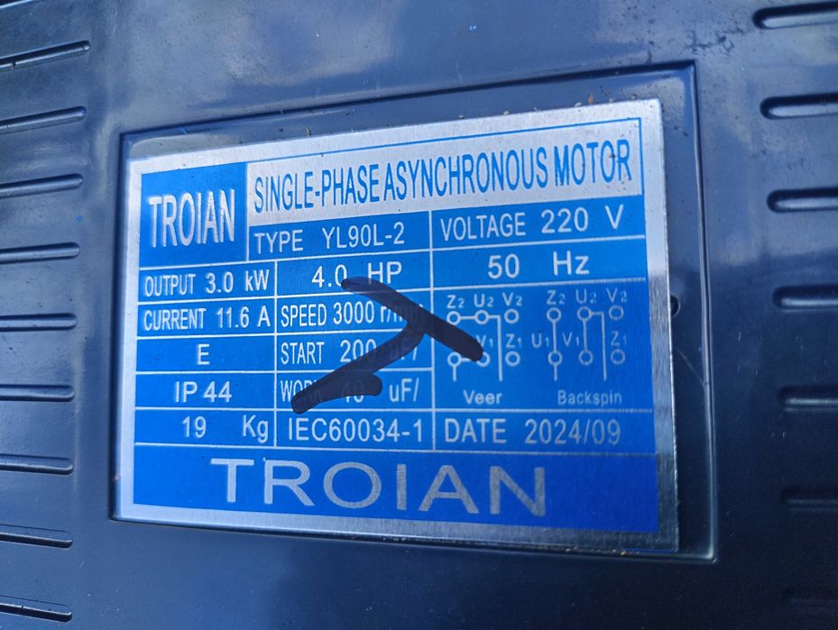 Веткорез Щіпоріз гілкоріз щепорез электродвигатель СССР3-4квтх220\380в