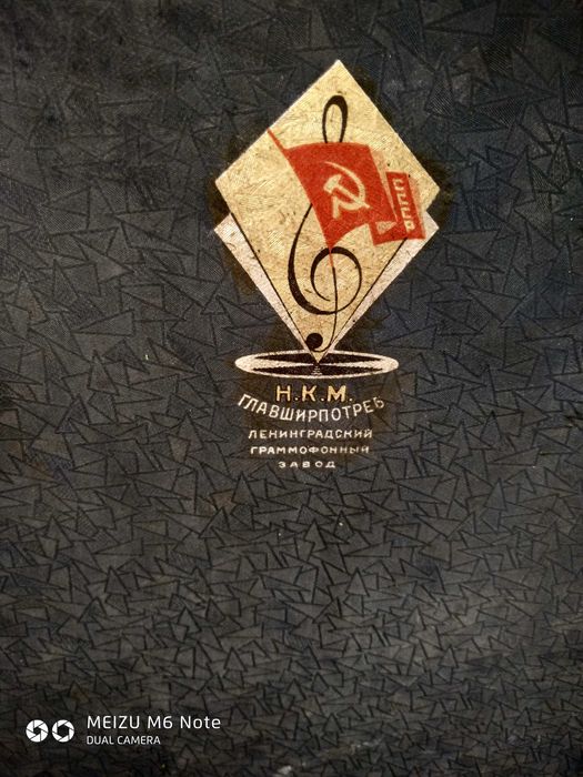 Патефон и пластинки виниловые