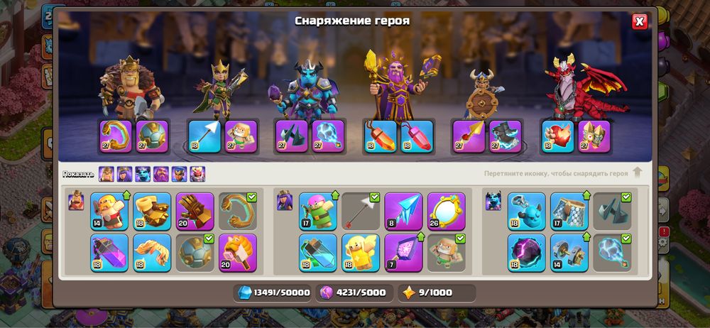 Продам акаунт clash of clans 18 th
