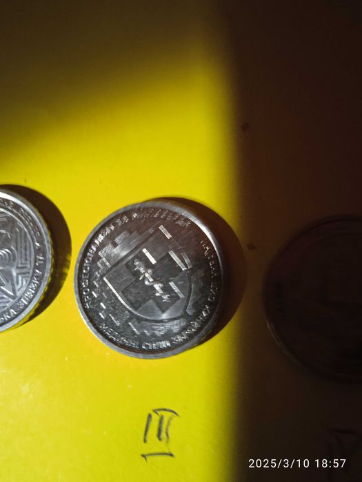 Монети колекційні