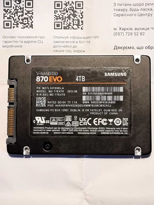 SSD Samsung 870 EVO mz-77e4t0 4Tb з гарантією