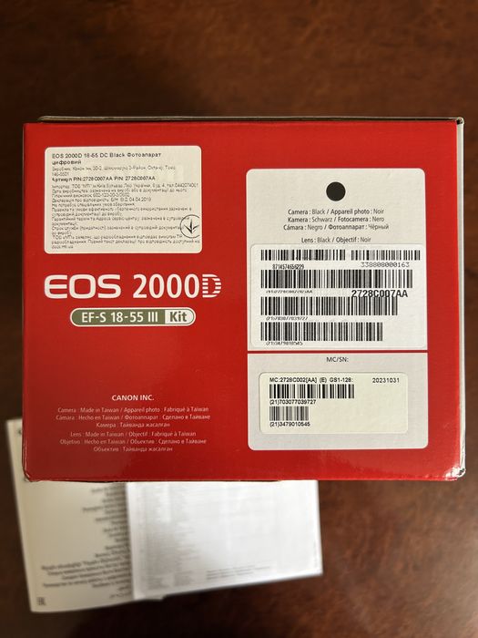 Фотоапарт Canon EOS 2000D