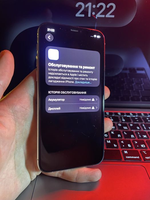 iPhone 11 pro 64 100%