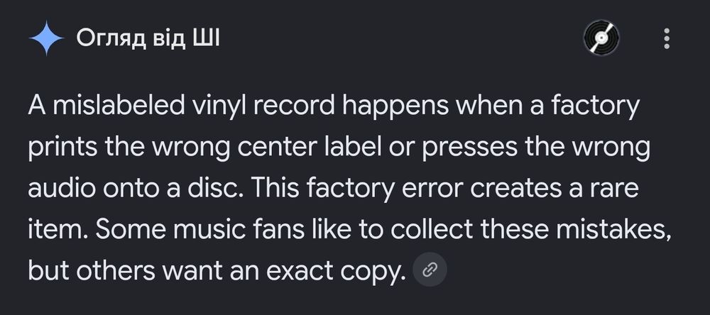 Kendrick Lamar - Damn вінілова платівка mispress mislabeled міслейбл