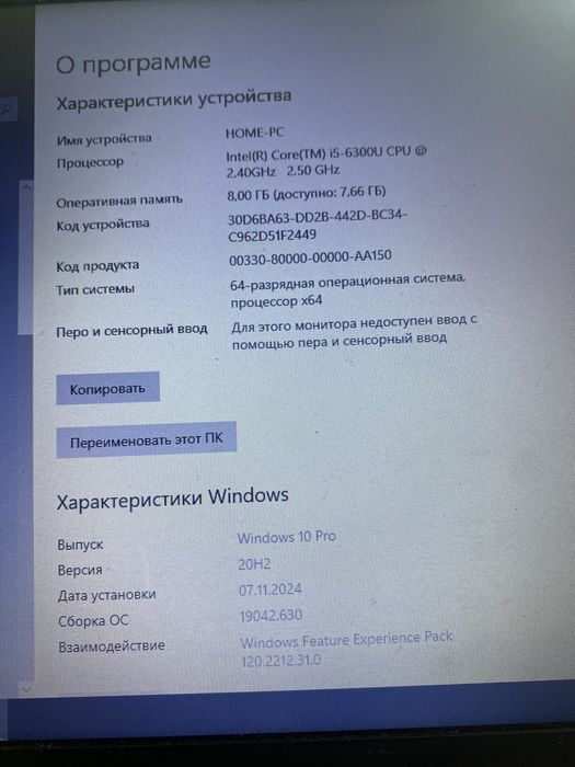 Продам ноутбук компьютер