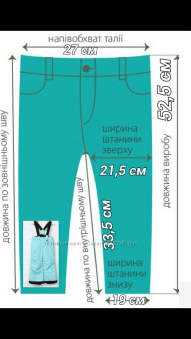 Зимний полукомбинезон штаны брюки Lupilu Германия 12-24/86-92