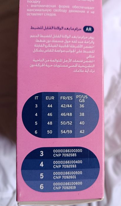 Cinta pós-parto Chicco