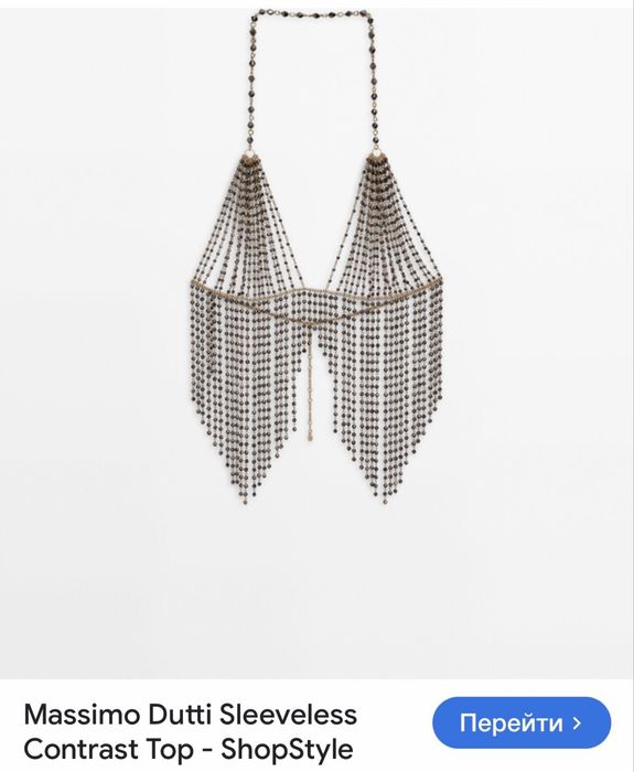 Топ бра massimo dutti