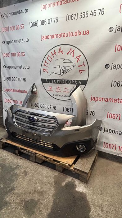 Морда бампер передня частина Subaru Outback B15 5го пок. 14-21 р.в.