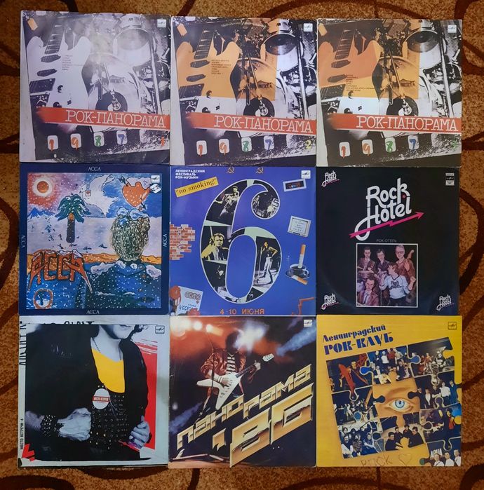 Радянська рок-музика,від 50грн.