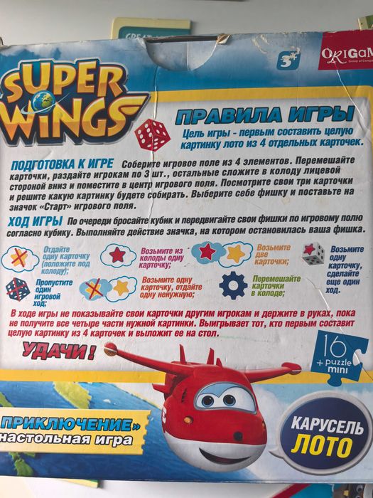 Gra planszowa Super Wings
