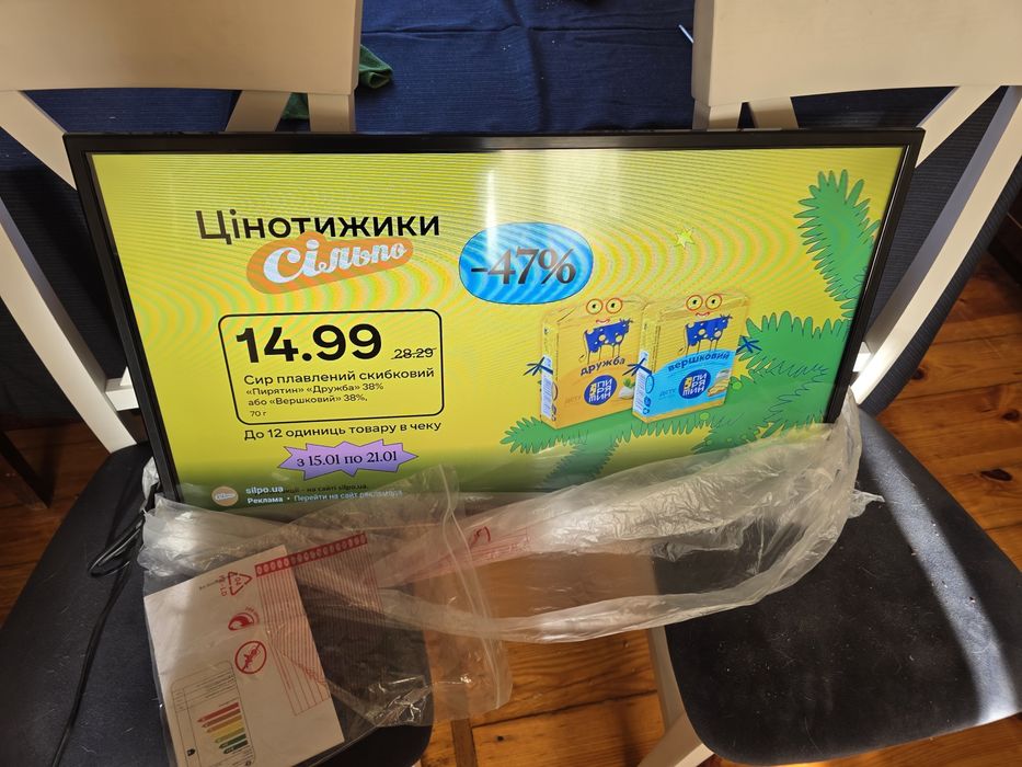 Телевізор 40 дюймів Kivi,  Smart , Android