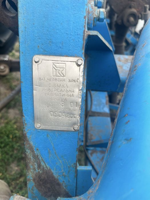 Сівалка СУПН 8, в гарному стані