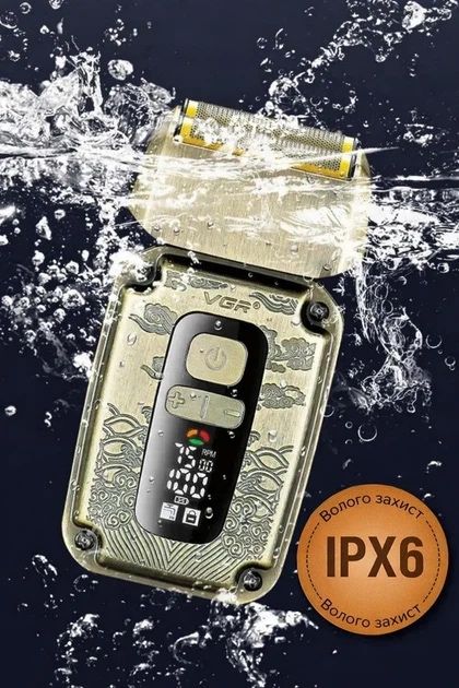 VGR V-337 електробритва сіткова золотиста з LED-дисплеєм