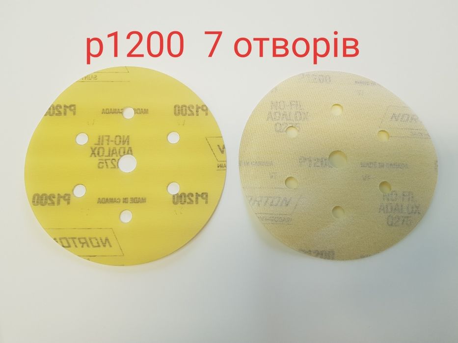 Папір круки на липучці 150