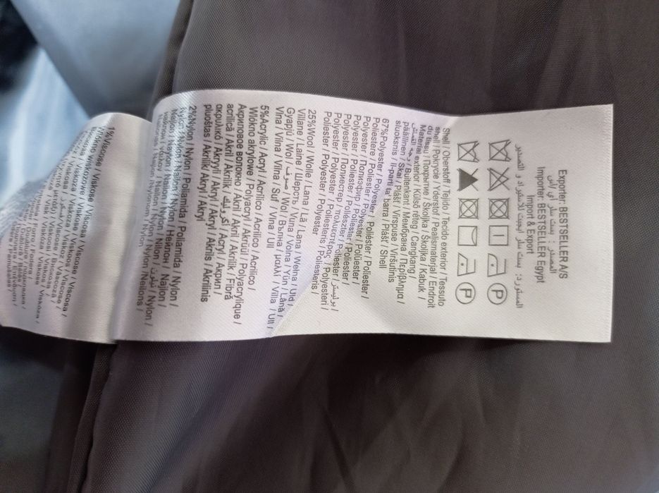 Стильне базове сіре пальто