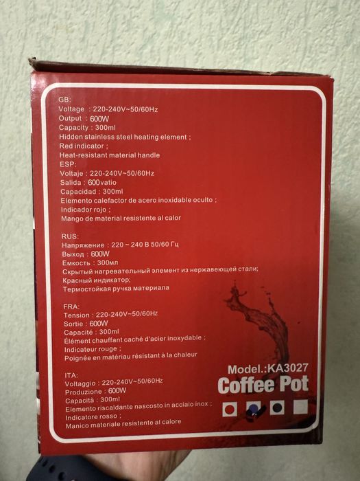 Кавоварка DSP KA-3027