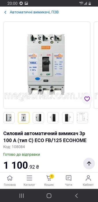 Автоматичний вимикач силовий 100 і 250 A (новий)