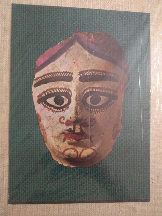 В.Павлов Єгипетський портрет 1-4 ст.,1967