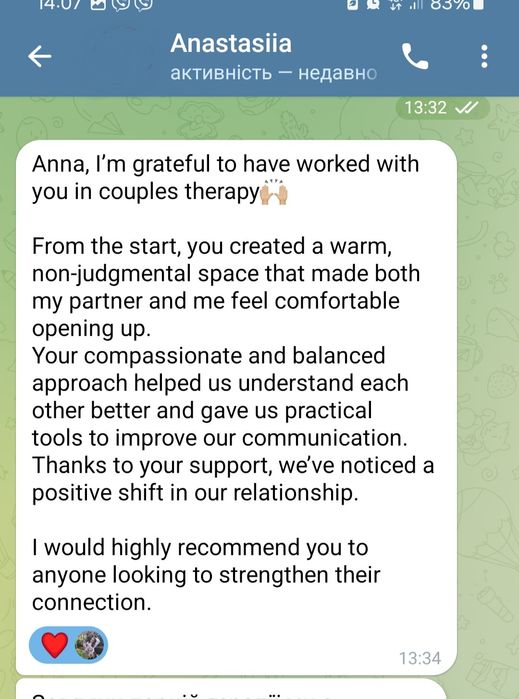 Психолог сімейний, Психотерапевт, Гештальт-Терапевт