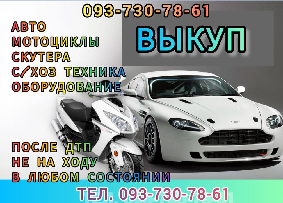 Прокат рассрочка продажа аренда с выкупом японских скутеров мопедов