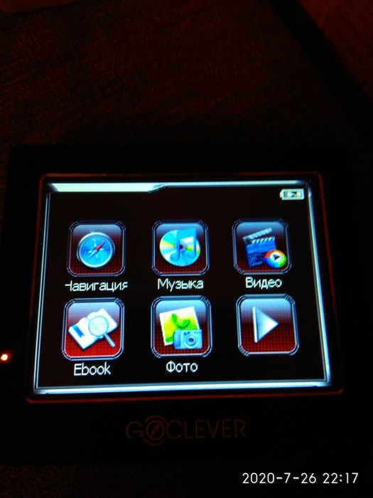 Навигатор goclever