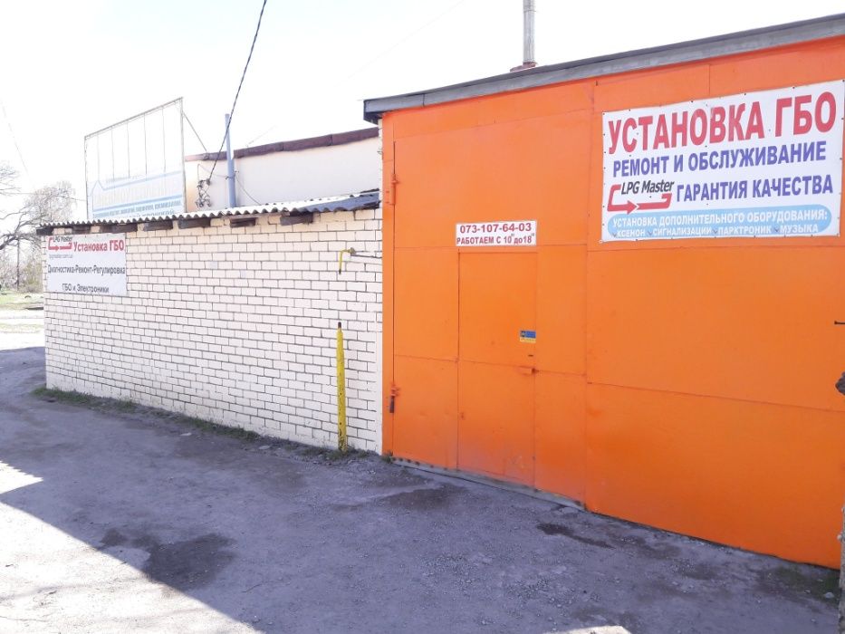 Продается здание с полным разрешительным пакетом тех.  документации.