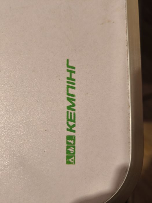 Столик для кемпинга(70×60×120)см. 30кг нагрузки