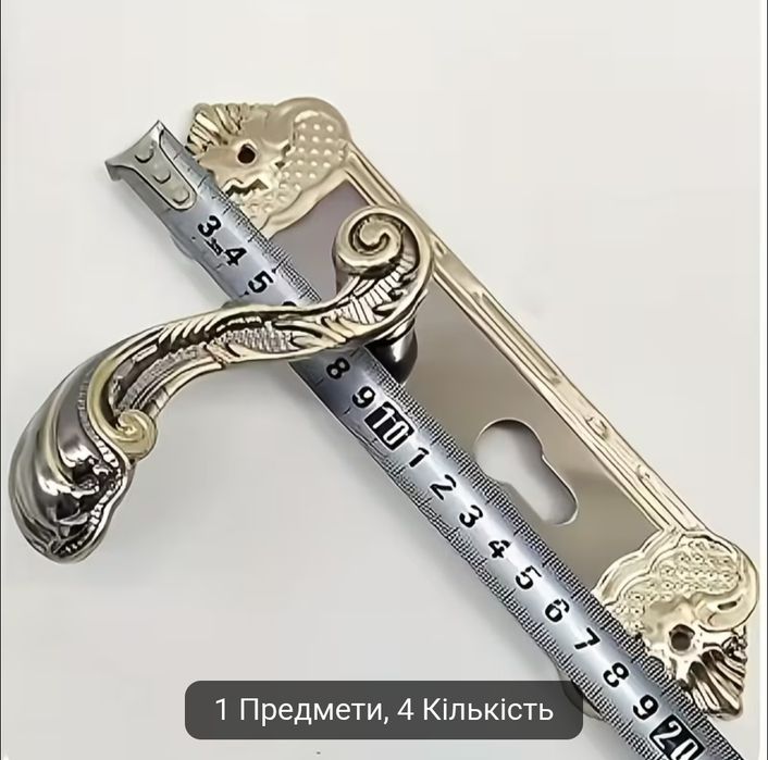 Преміальний золотий європейський дверний замок